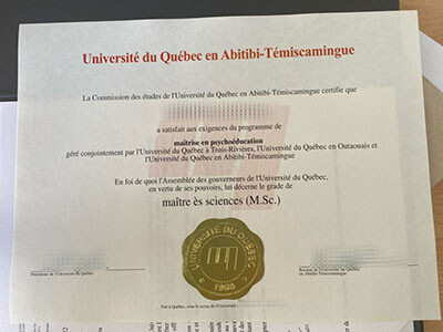 Order UQAT certificate