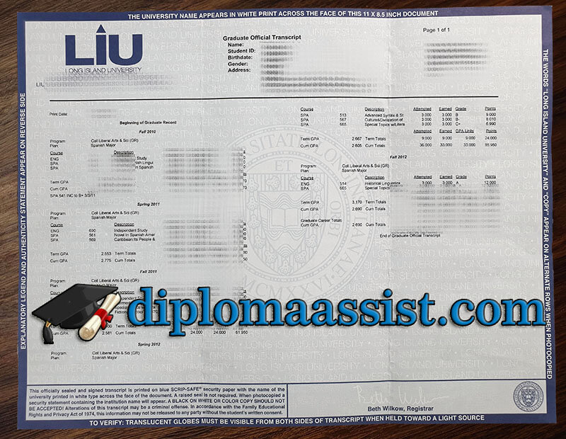 Order Long Island University transcript